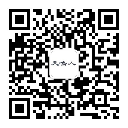 武汉天鸣集团有限公司