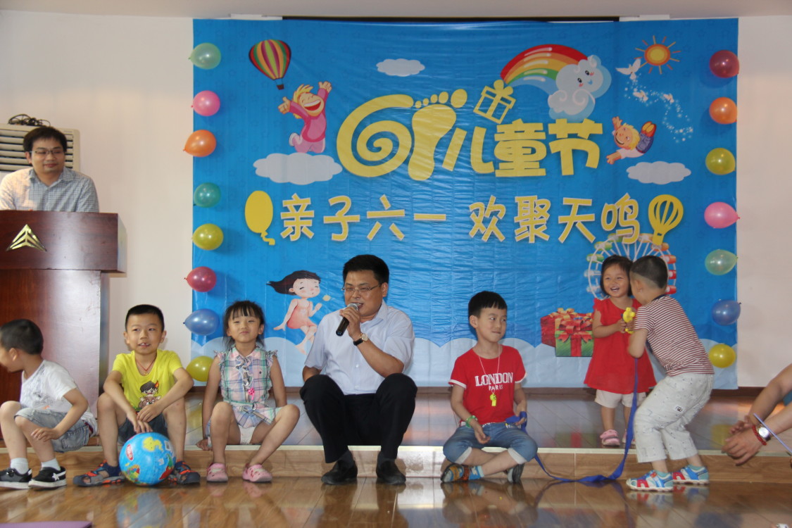 亲子六一，欢聚天鸣