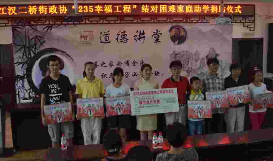 助学捐赠——天鸣集团在行动