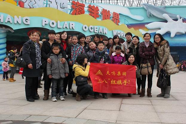 公司组织年度表彰的“三八”红旗手外出游玩