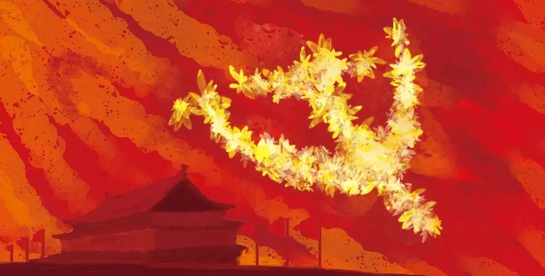 七一建党节|庆祝党的98岁生日,不忘初心,牢记使命