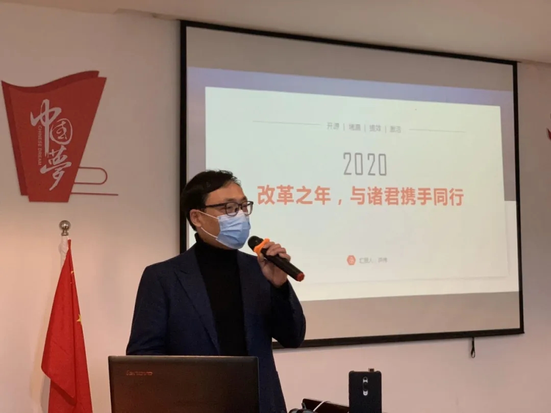 天鸣集团2020年度管理工作部署会顺利召开