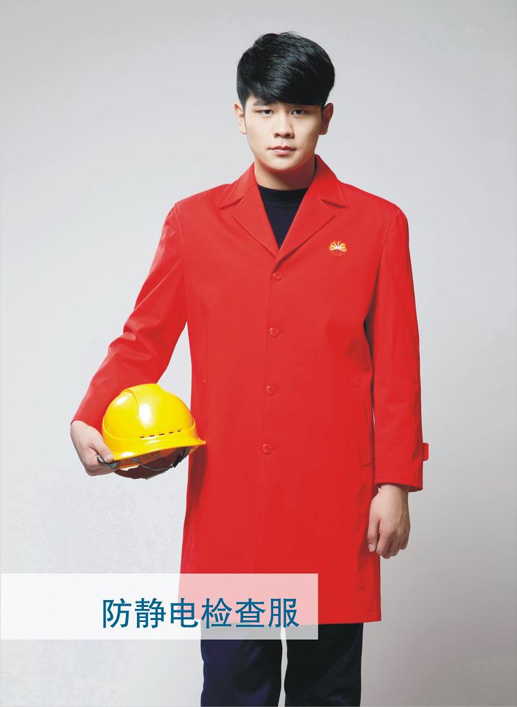 防静电检查服