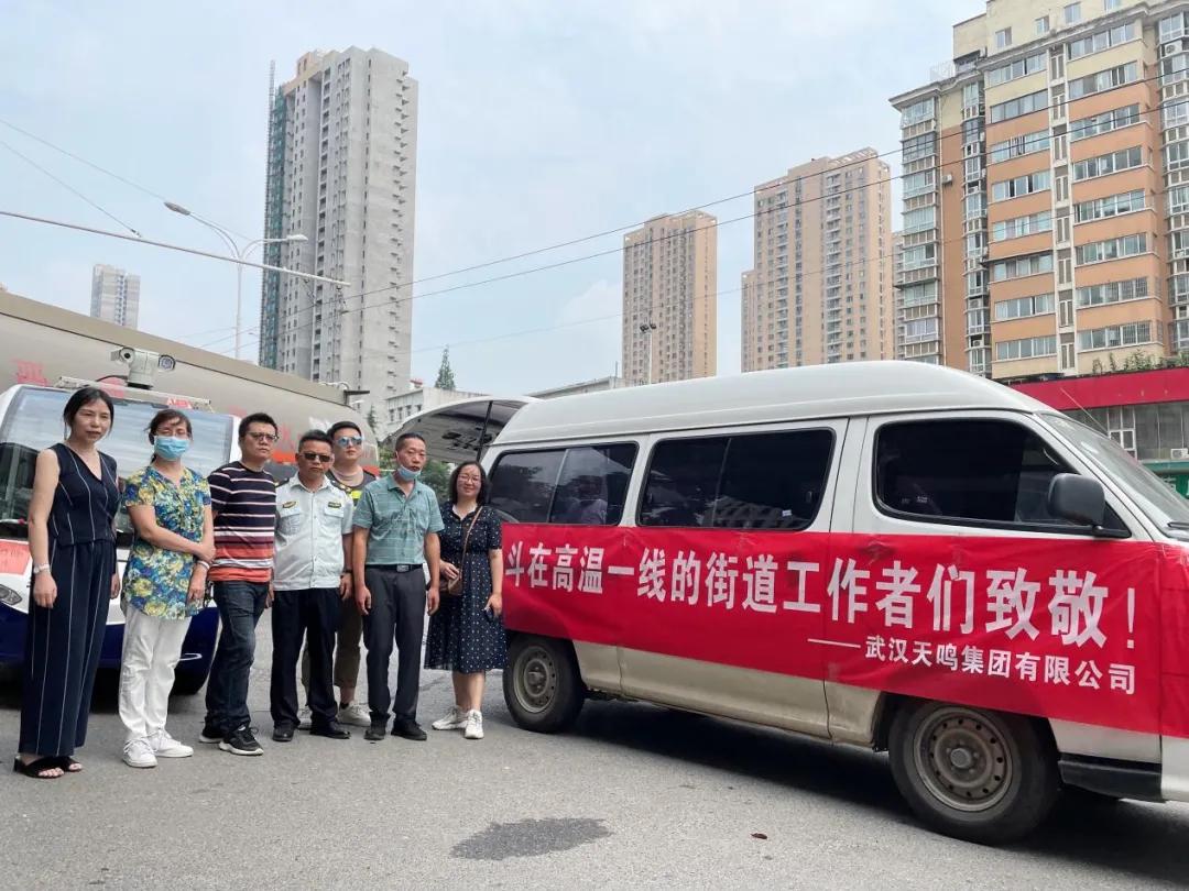 向奋斗在高温一线的街道工作者们致敬